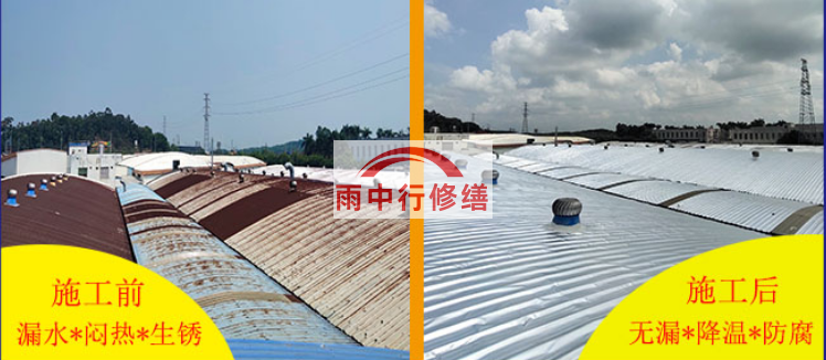 锡山钢结构屋面防水, 防水技术, 屋面防水方法