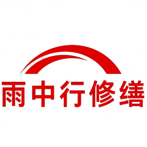 锡山屋面防水节点防水常见问题（渗漏高发区）